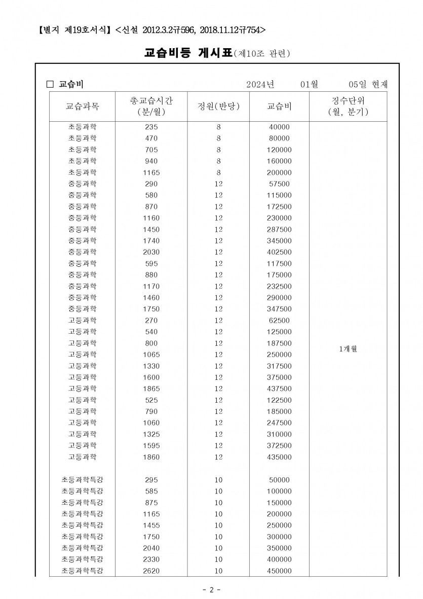 ad0d4f72c76cbbaf7e1b1189bc16a663_1705990642_9726.jpg