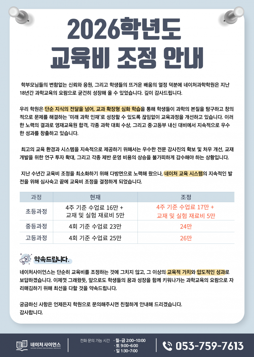 d0e7317da8b5919c39099434efcc069f_1765885318_5149.png