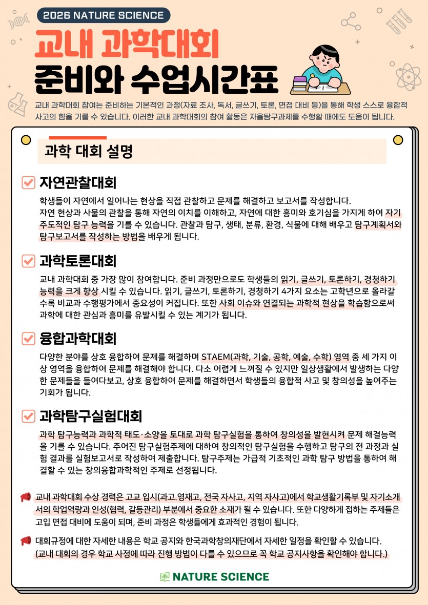 df4eea988f6759cfa4ee1bbf07e08758_1768981441_0578.jpg